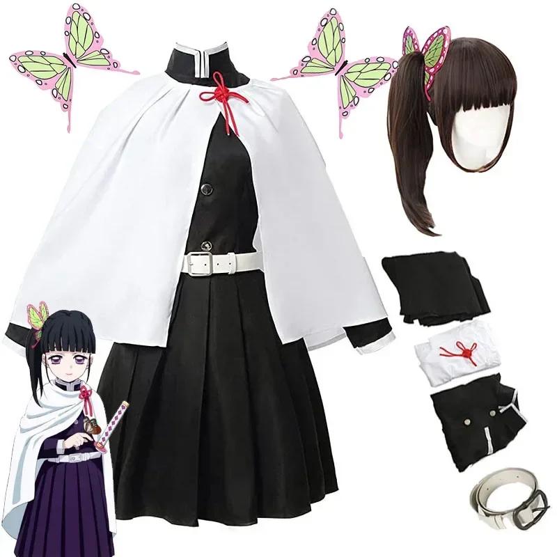 Adulti bambini Anime Demon Slayer Kimetsu No Yaiba donna Kimono Tsuyuri Kanao Costume Cosplay acconciatura farfalla