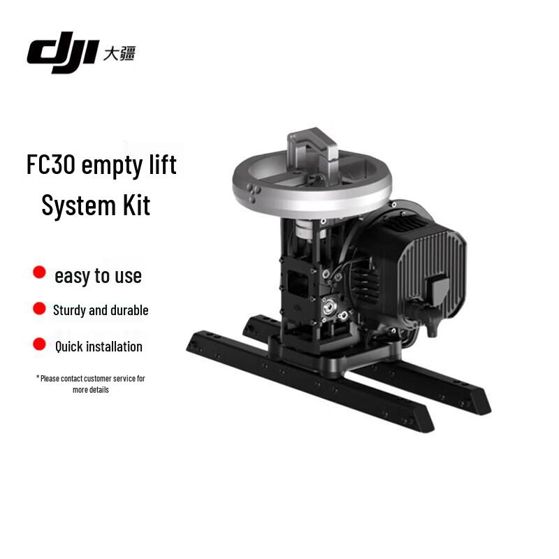 DJI FlyCart 30 Drone Accessories (CN version)