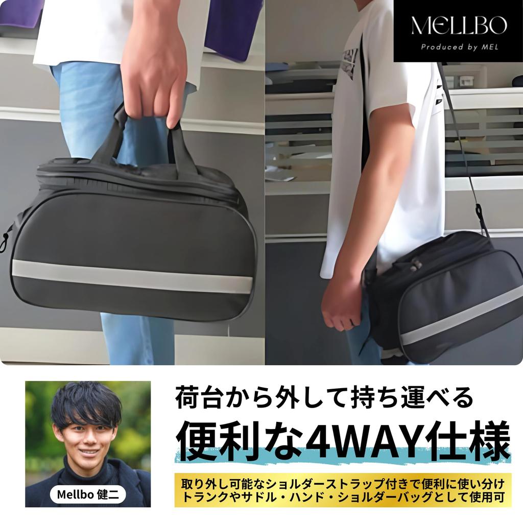 Mellbo Bike Bag, Bike Rack Bag, Shoulder Bag, Expandable 15L-25L Capacity, Velcro Closure, Zippered Pocket, Drink Holder