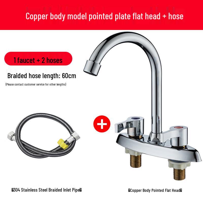 HC Brass Dual-Mode Hot & Cold Faucet