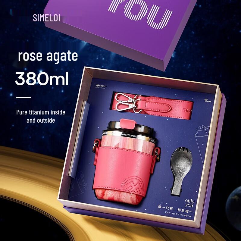 Shimeile Portable Pure Titanium Insulated Mug, 380ML