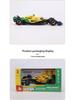 Bburago McLaren MCL38 F1 1:43 Alloy Race Car Model 2024