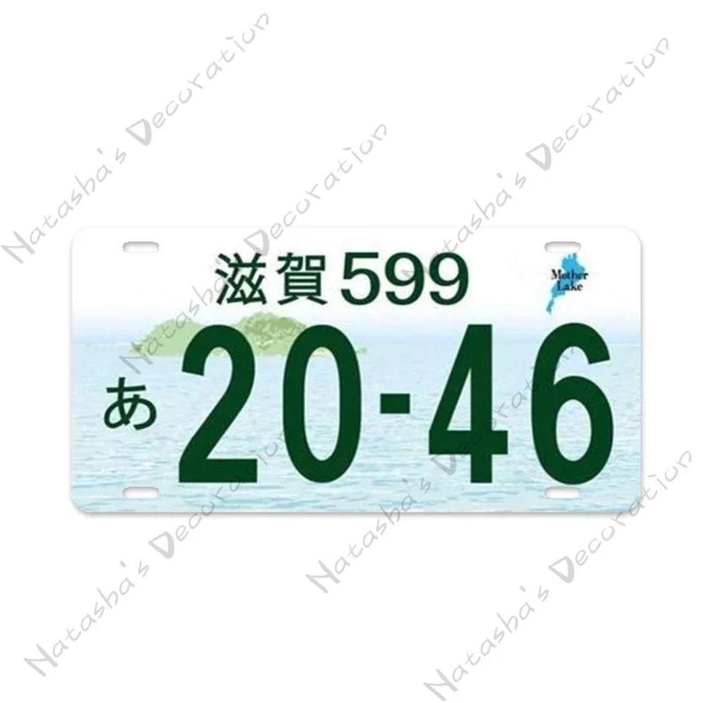 Metal Sign Japanese License Plate Gift for Car Fans Metal Tin Sign 15x30 cm
