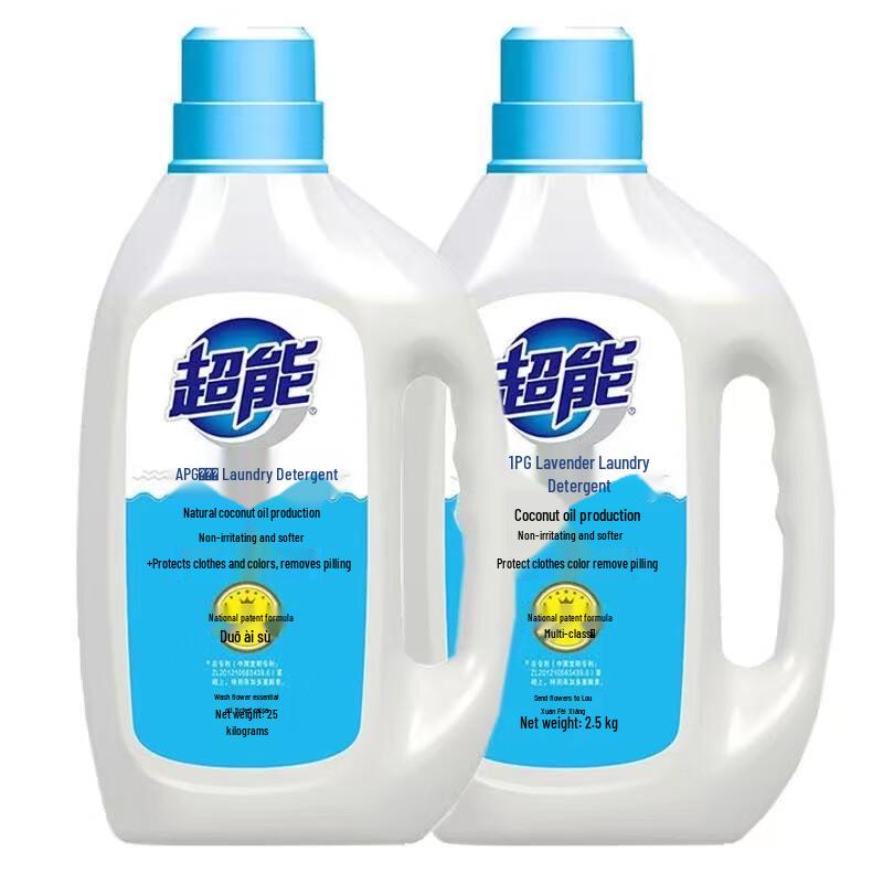 Chao Neng APG Lavender Laundry Detergent 2.5kg x 4 Bottles
