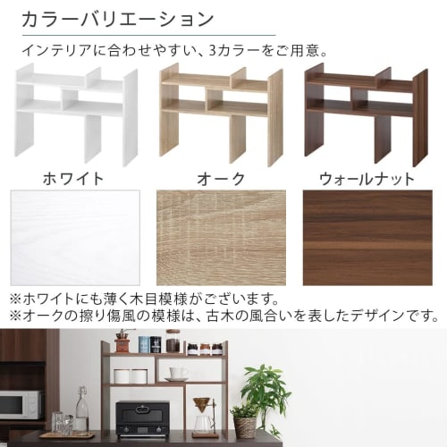 Bon Furniture Kitchen Rack, Spice Rack, Countertop Storage, Width 53.7-95.5cm, Sliding, Telescopic, Wooden, Walnut