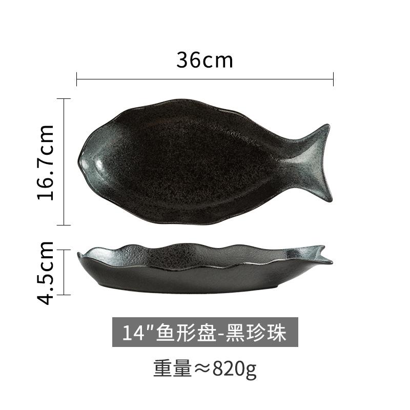 Fish Shaped Ceramic Plate Irregular Steaming Fish Plate Dining Table Decoration Plate Kitchen Supplies Household Utensils