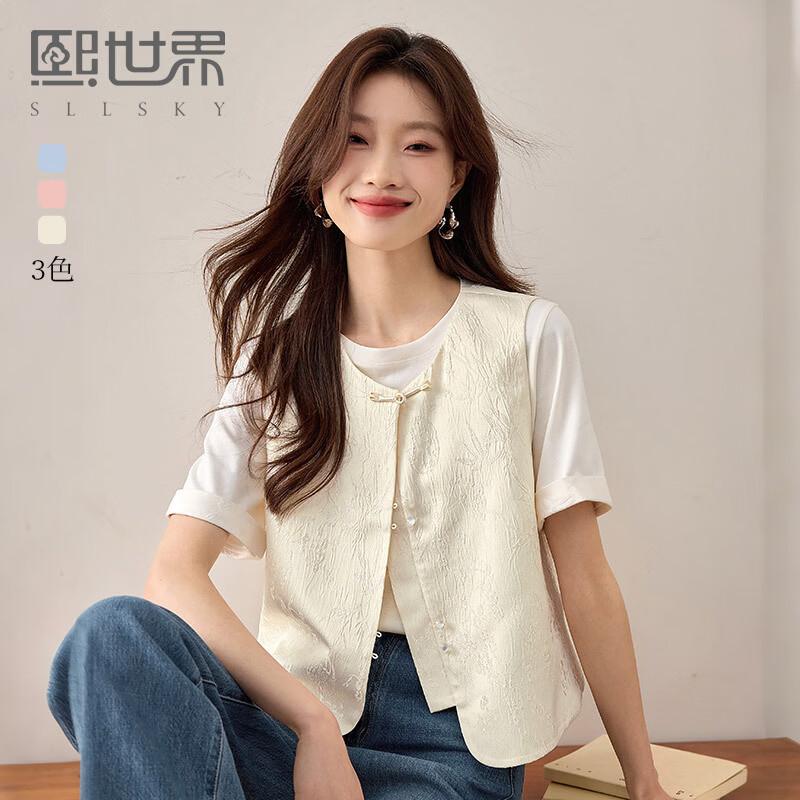 

Women s New Chinese Style Jacquard Vest S