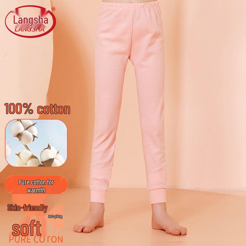 Langsha Girls  Pure Cotton Thin Leggings 160