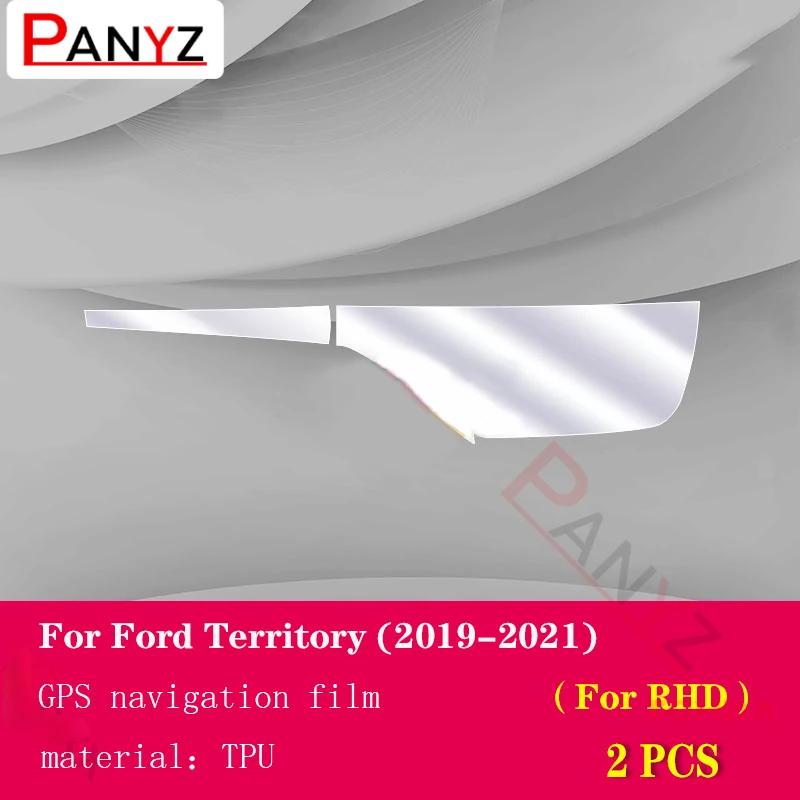 

For Ford Territory Car Interior GPS navigation protective film TPU Transparent film Anti-scratch Accessories Refit For RHD