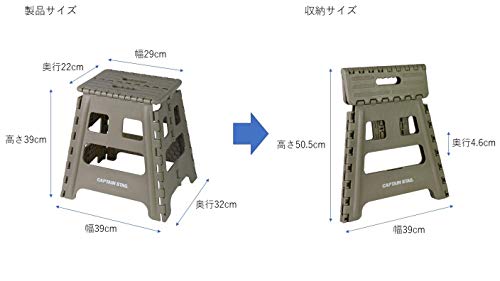 [Amazon.co.jp Exklusiv] Captain Stag (Kapitän Hirsch) Klapptritt, Groß, Khaki, UW-1514