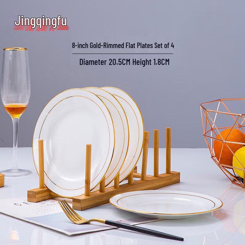 Gold-Rimmed Ceramic Dinner Plates (4-Pack)