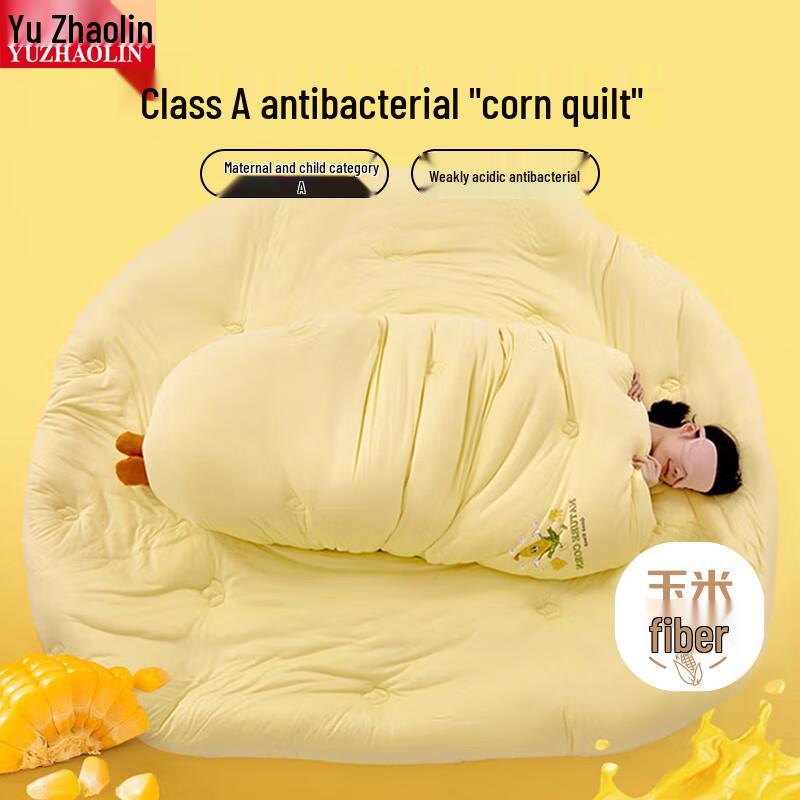 

Yuzhaolin All-Season Super Soft Antibacterial Corn Fiber Quilt 200cm x 230cm