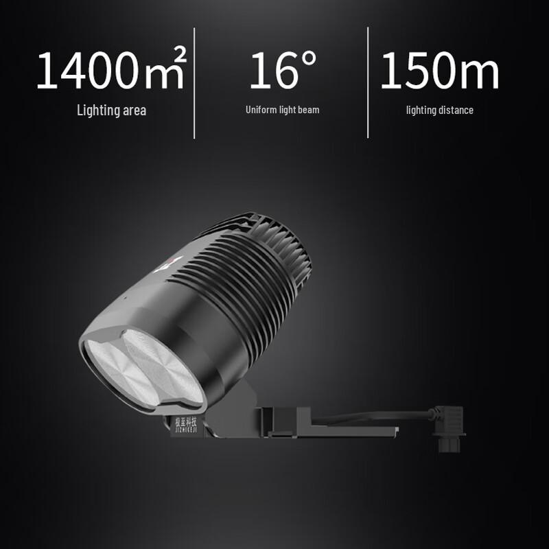 DJI T60 Combination Searchlight (CN version)