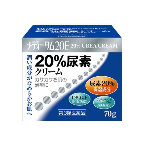 

[Third-class OTC drug] Meditum 20E 70g