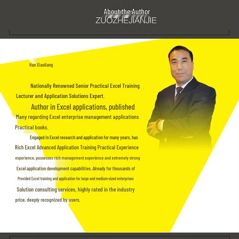 Excel VBA + SQL Automated Data Analysis (2-Book Set)