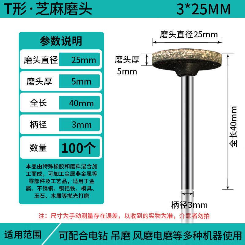 T-Type Pneumatic Rubber Sponge Grinding Head