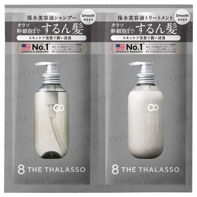 Stella Seed - 8 THE THALASSO Shampoo & Treatment Smooth Set