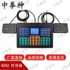 Basketball Game Timing & Scoring Systems