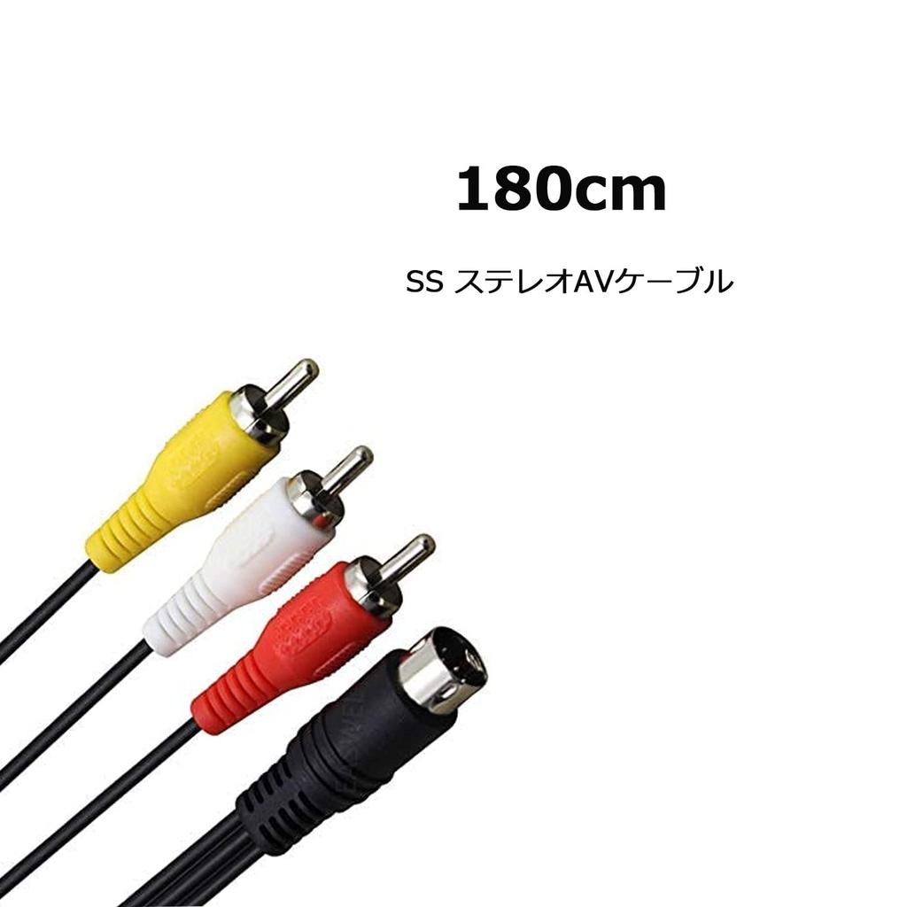 SS Stereo AV Cable with Sega (compatible Saturn)