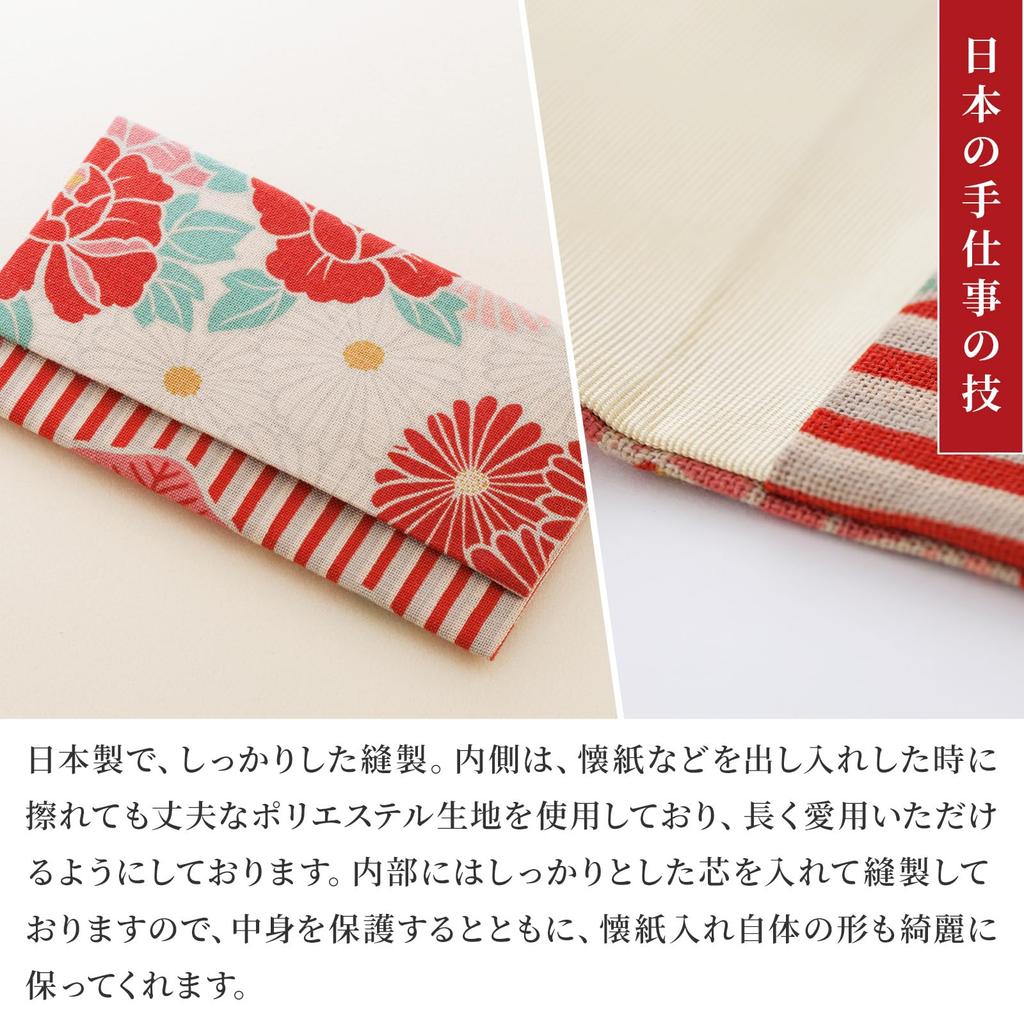 Noren Retro Flower Kaishi Case (Blue) Made in Japan, Includes Hakusha Scissors and Hakusha Bag, Tea Ceremony Utensils, Practice Utensils, and