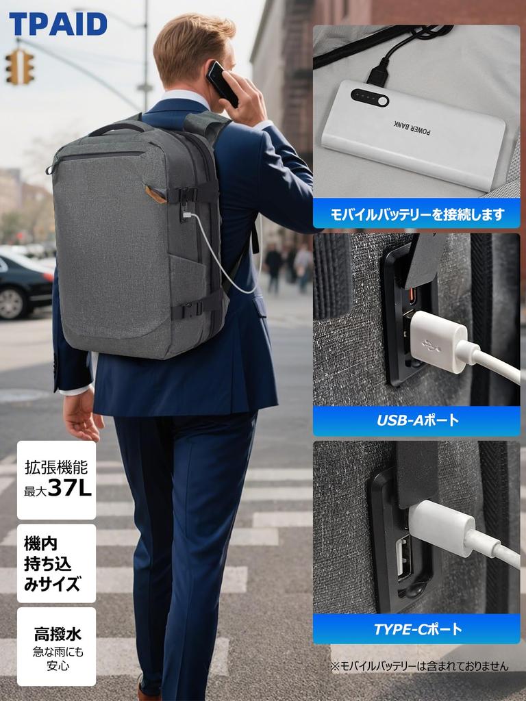 TPAID Men's 60L Airback Vacuum Compression Backpack, Fits a 17.3-inch Laptop, Perfect for Business, School, Commuting, Business Trips, and Travel