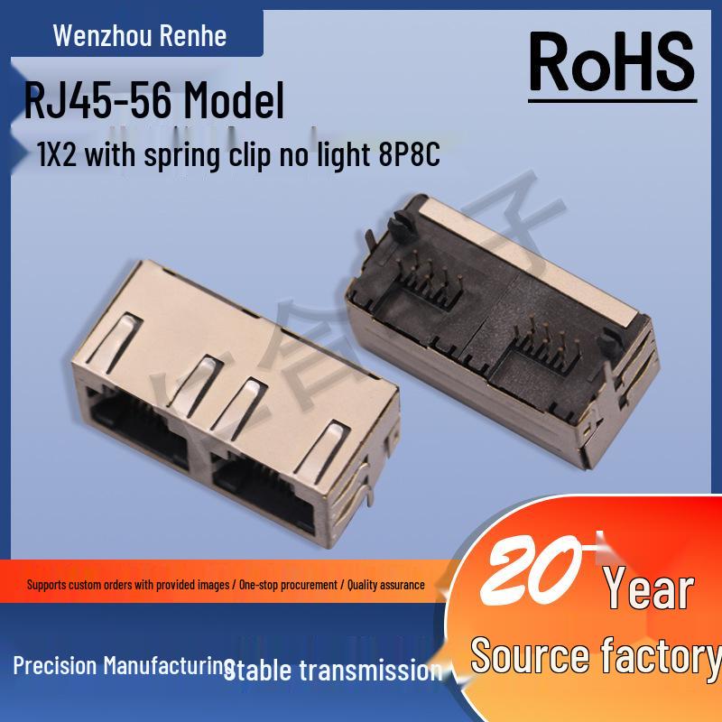 Renhe RJ45 Original 1X2 Network Connector with Spring Clip, No Light, 8P8C Female Socket, 56 Models