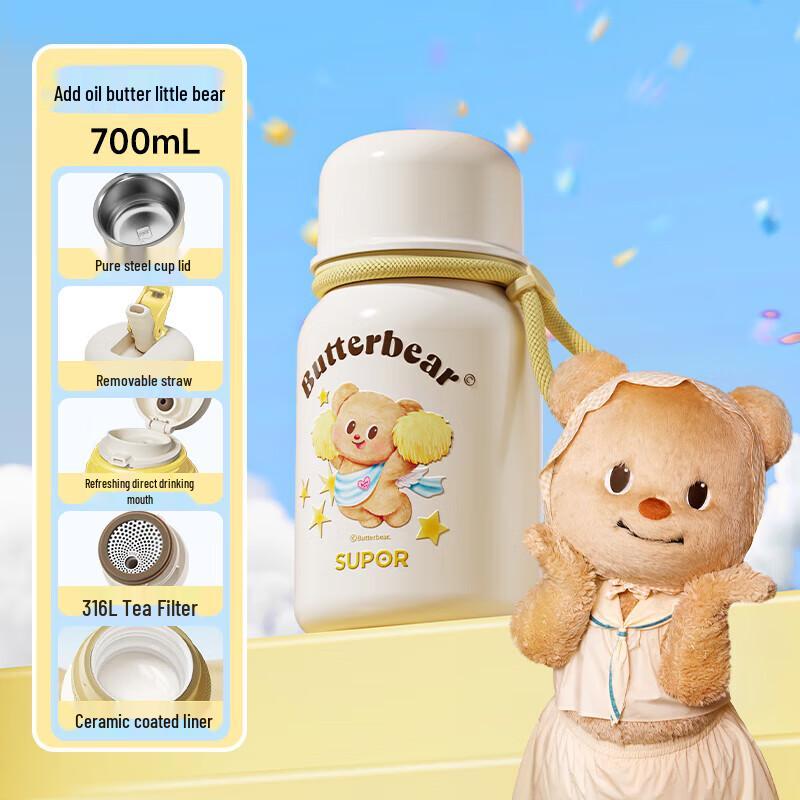Supor Cheering Bear 700ml Ceramic Lined Insulated Bottle