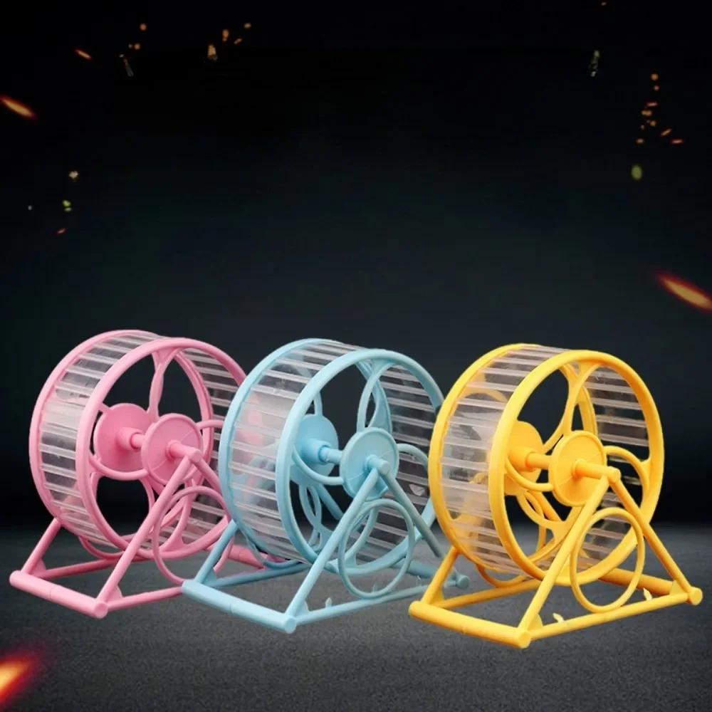 1PC Hamster Wheel Pet Jogging Exercise Running Wheel Hamster Cage Accessories Guinea Pig Tunnel Runway