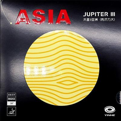 YINHE JUPITER 3 ASIA Table Tennis Rubber Offensive Ping Pong Sponge