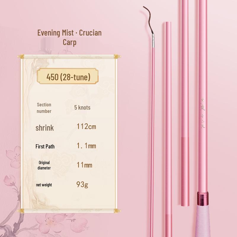 Ultra-Light Ultra-Hard Carbon Crucian Carp Rod with Matte Finish, 19 Tones, Small All-Around Stream Fishing Rod