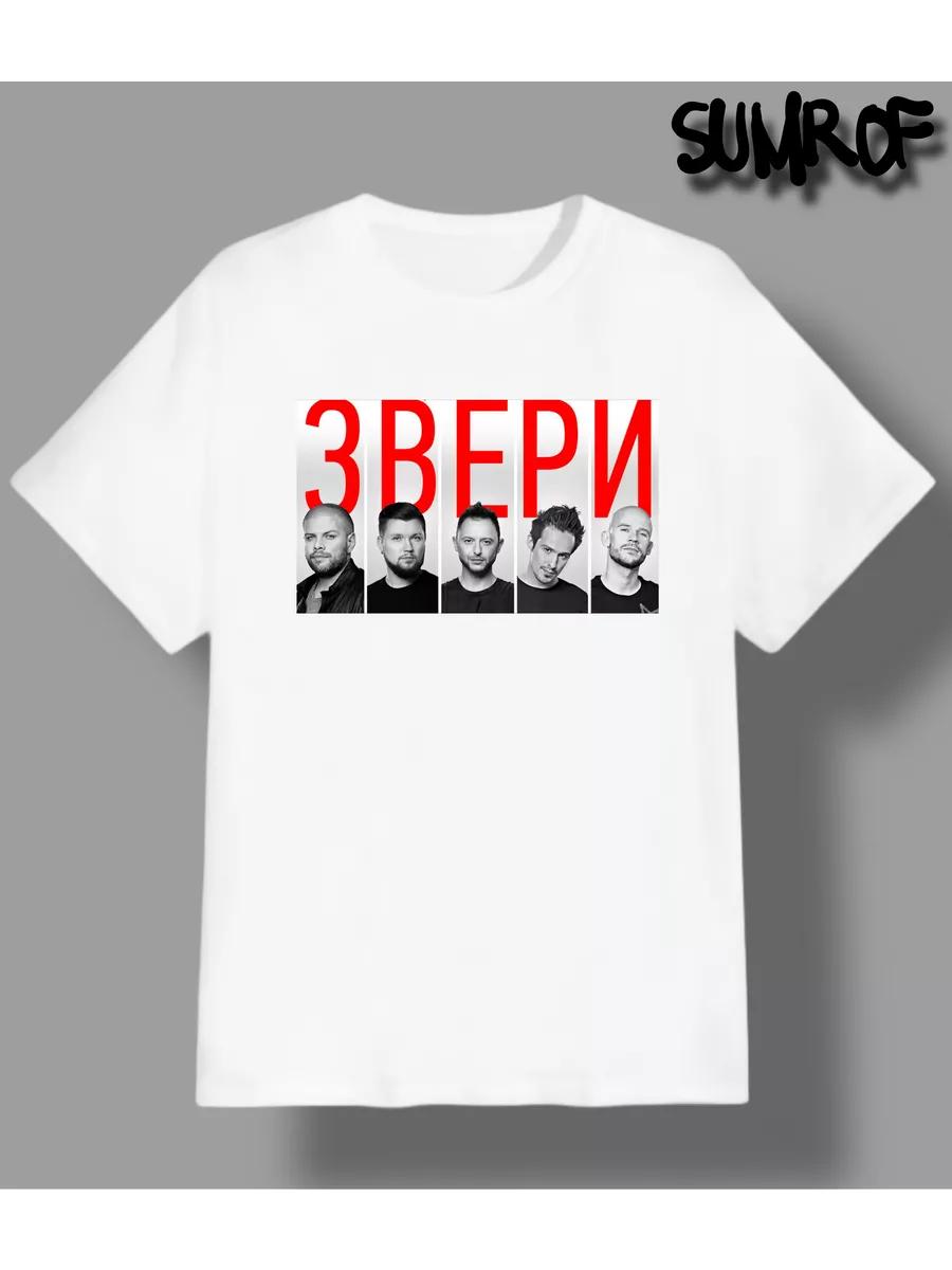 

Bad Balance t-shirt S