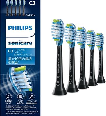 Philips Replacement Brushes Sonicare Premium Clean Regular Genuine C3 Black (5 Pieces) HX9045/96