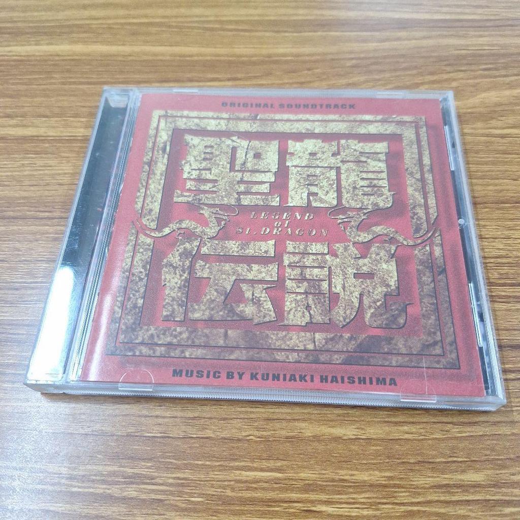[USED] "Legend of the Holy Dragon" Original Soundtrack