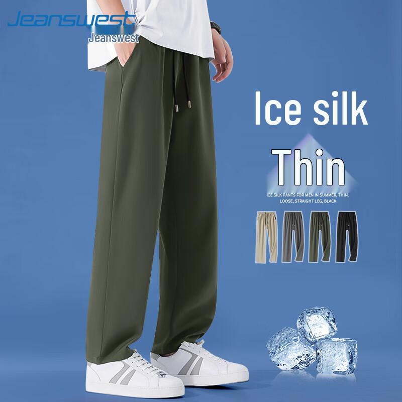 Jeanswest Men's Ice Silk Quick-Dry Straight Casual Pants