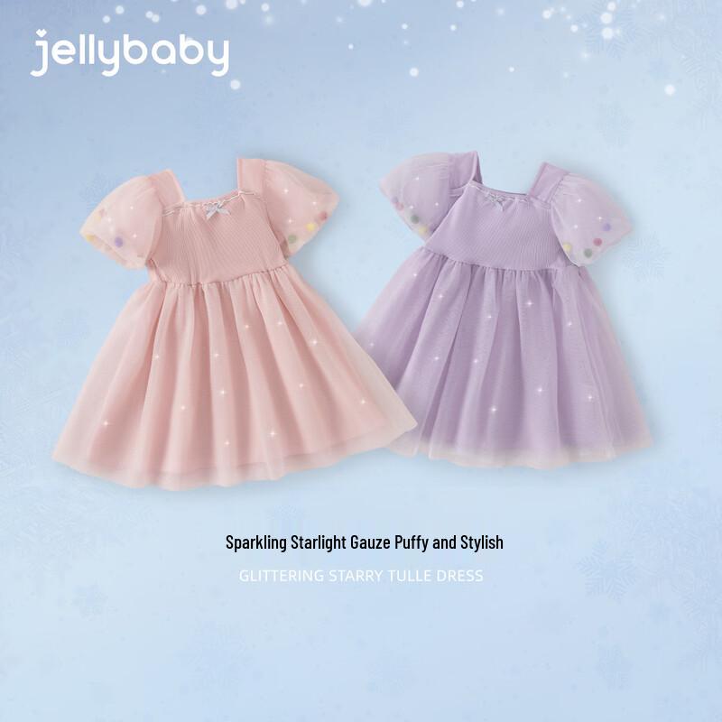 JELLYBABY Girls' Color Block Mesh Princess Dress