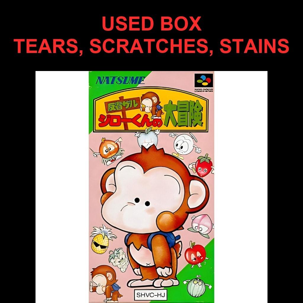 Used Hansei Zaru Jirou-kun No Daibouken SFC SNES Super Famicom SHVC-HJ Tested Working Nintendo Puzzle Natsume NTSC-J Super Nintendo Cartridge