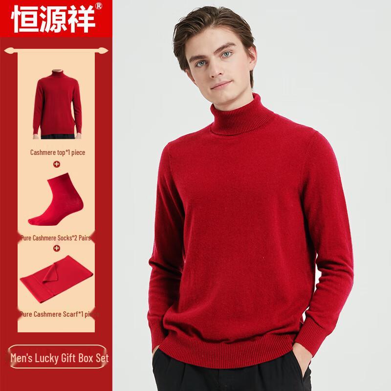 Hengyuanxiang Men's Pure Cashmere Red Sweater Gift Set
