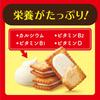 Bisco Mini Pack Lactic Acid Bacteria Cream Sandwich Milk 5 biscuits x 20 Ezaki Glico (Bisco Glico) Biscuits, Cream, packs,