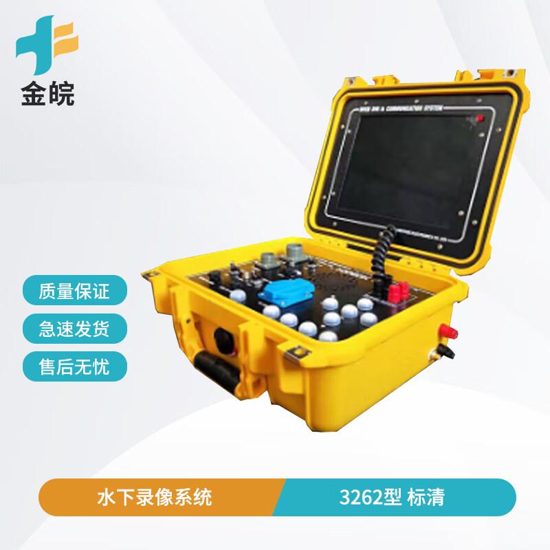 Система подводной связи и видеомониторинга Jin Wan