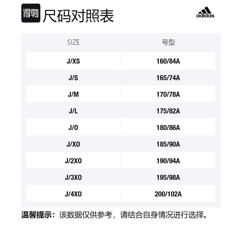 Adidas Free Shipping With AdiClub Essentials 3 Stripes Tee HE4410