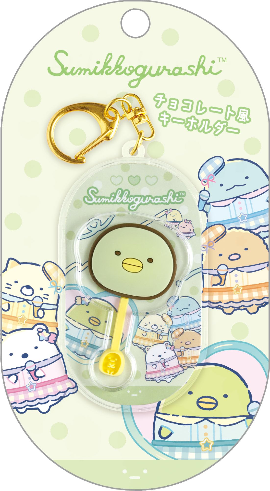 Sumikkogurashi Keychain AB33806 H80 x W44 x D7mm San-X Chocolate-Style Penguin?
