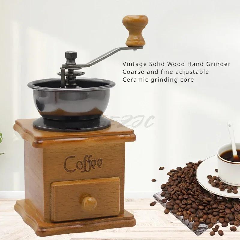 

Solid Wood Retro Classic Coffee Bean Grinder Hand Cranked Grinding Ceramic Core Adjustable Particle Size