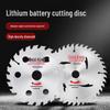 4-6.5 Inch Alloy Woodworking Saw Blades for Lithium Battery Saws