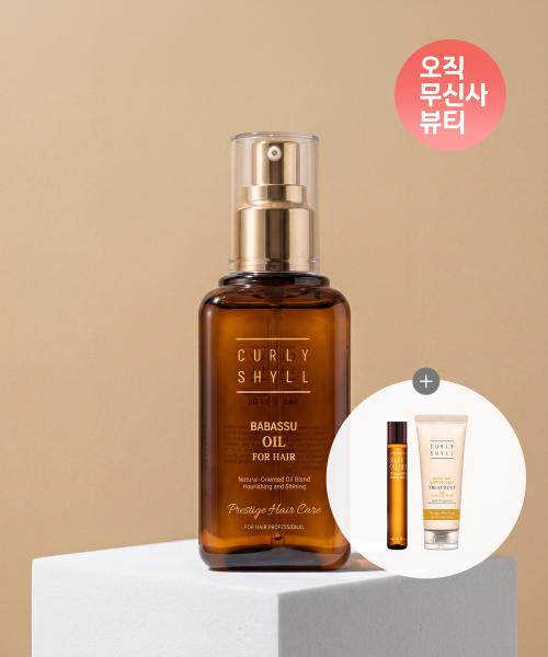 Curlyshyll Babassu Oil 100ml  + Silky Oil Serum 13ml  Nutrition Support Daily Treatment 30ml Free NONE