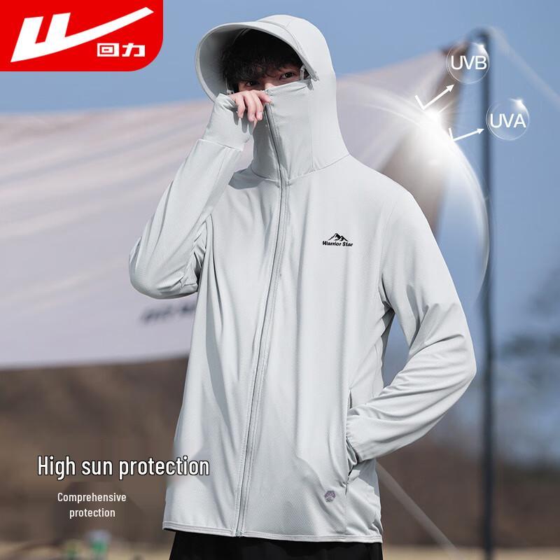 Warrior Men's Summer Hooded Sun Protection Jacket
