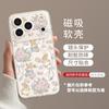 Flower rabbit magnetic attraction applies to Apple 16pro transparent 17promax cute 14 women 15 mobile phone case with bracket