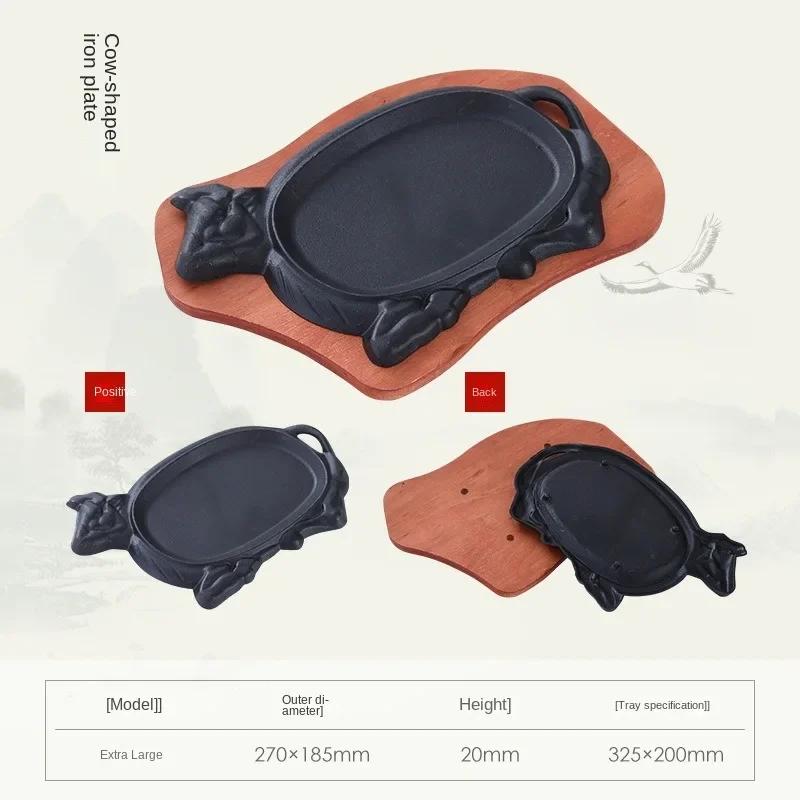 Commercial Iron Plate Barbecue Iron Plate Circular Barbecue Pan Rectangular Korean Steak Barbecue Fish Plate Household Use