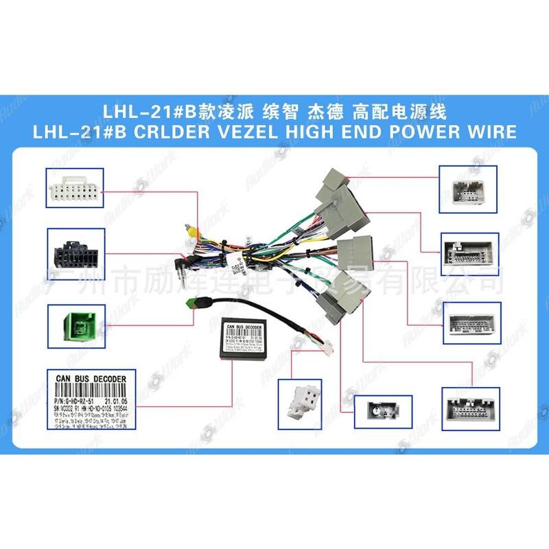 Suitable for 2014- Honda Fit 12.3 inch Android Central Control Navigation Panel Frame