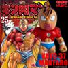 KUFC 37 Kinnikuman Mantaro Combat Suit Original