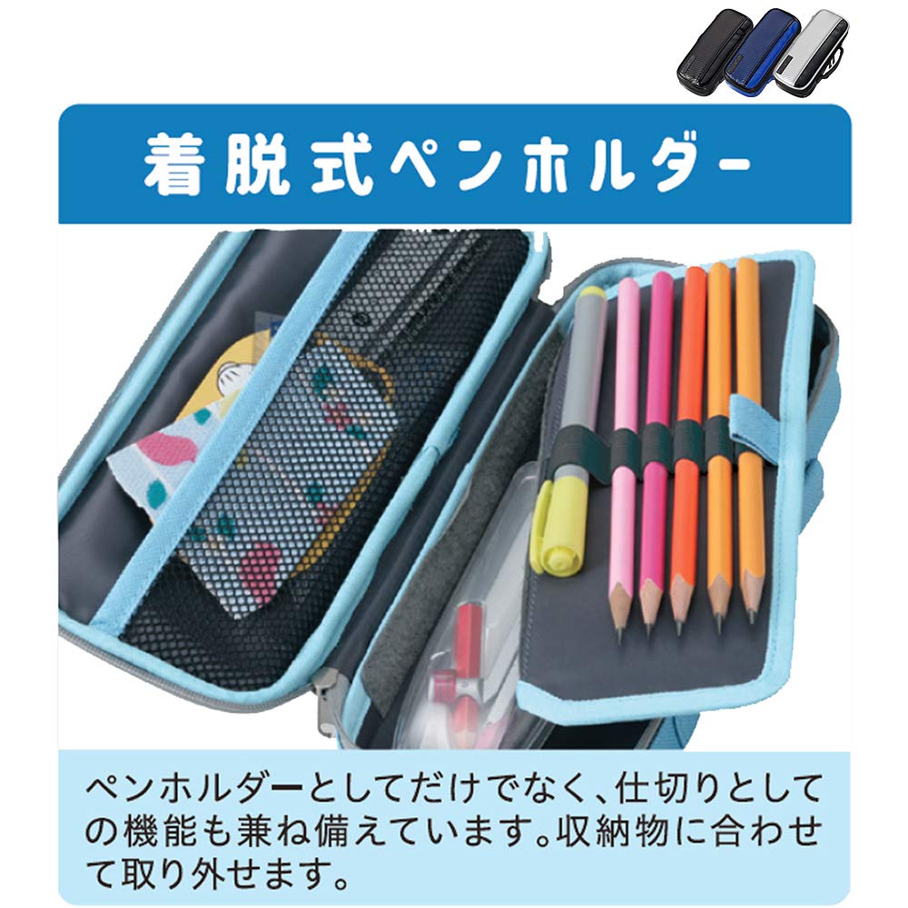 Raymay Fujii Pencil Large Carbon FSB147B Case, Capacity, Topliner, Black,